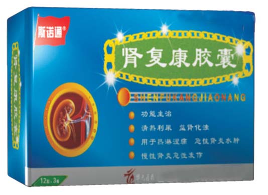 ����������(˹ŵͨ)