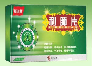 ����Ƭ(˹ŵͨ)