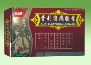 �Ǵ���ʹ����(˹ŵͨ)