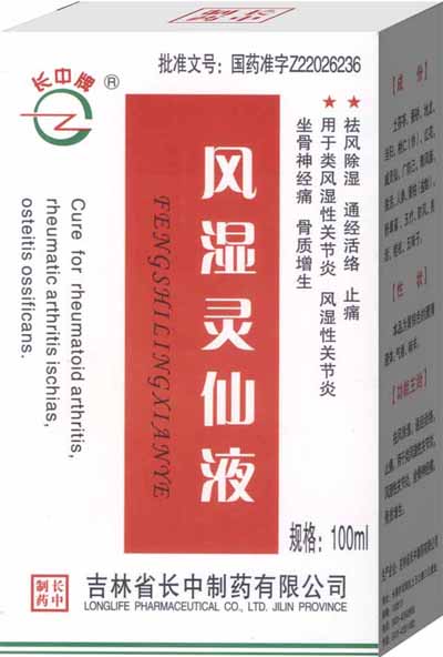 ��ʪ����Һ