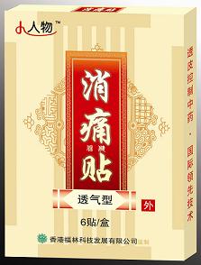 ��ʹ��(͸����)