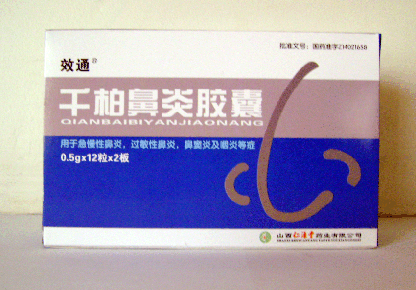 ǧ�ر��׽���(Чͨ)