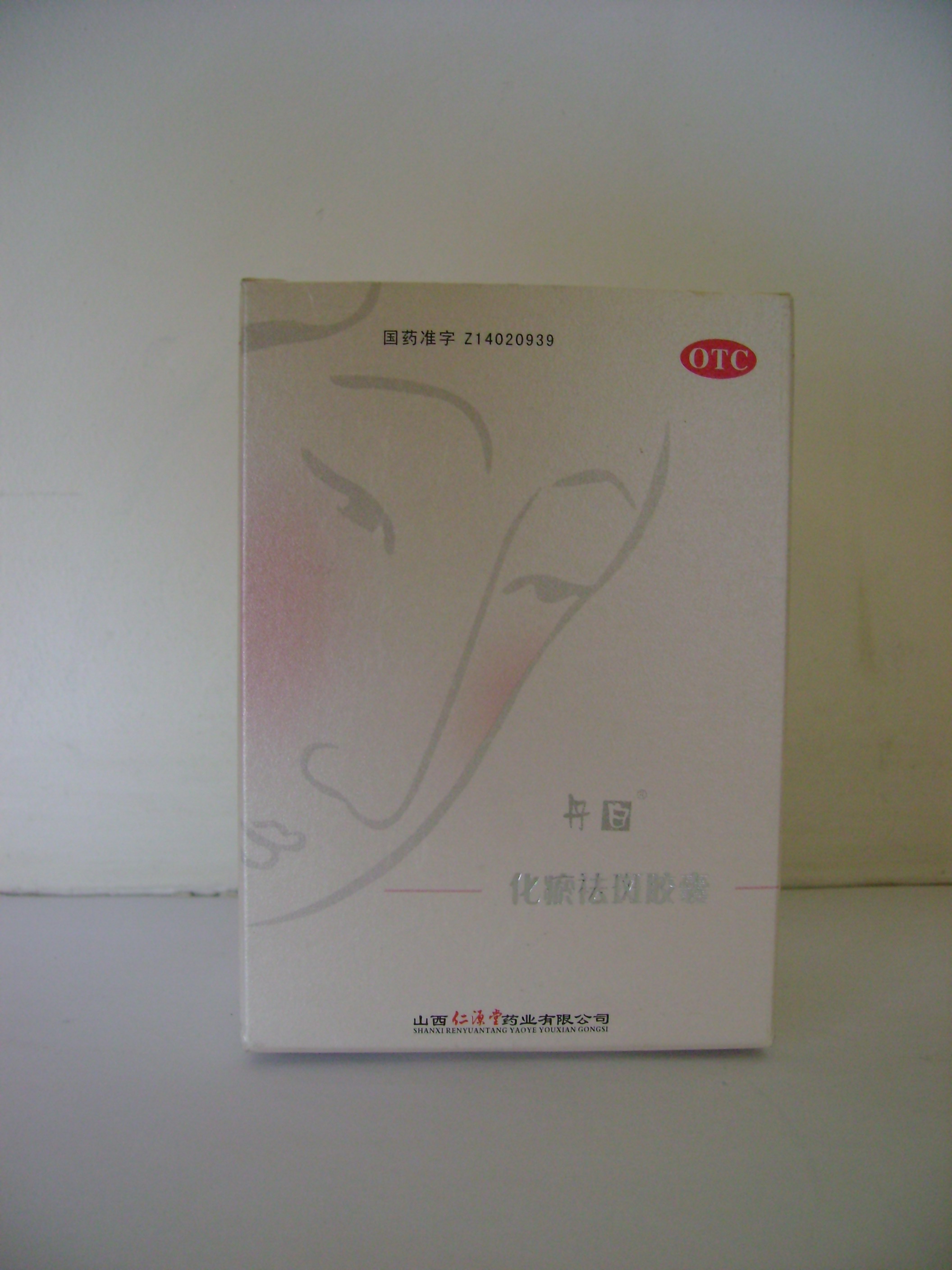 ������߽���(����)