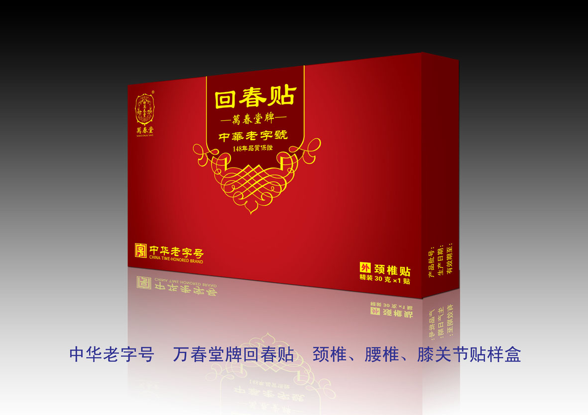 �����á��ƻش���(��׵��)