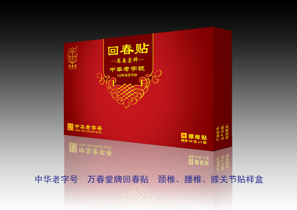 �����á��ƻش���(��׵��)  