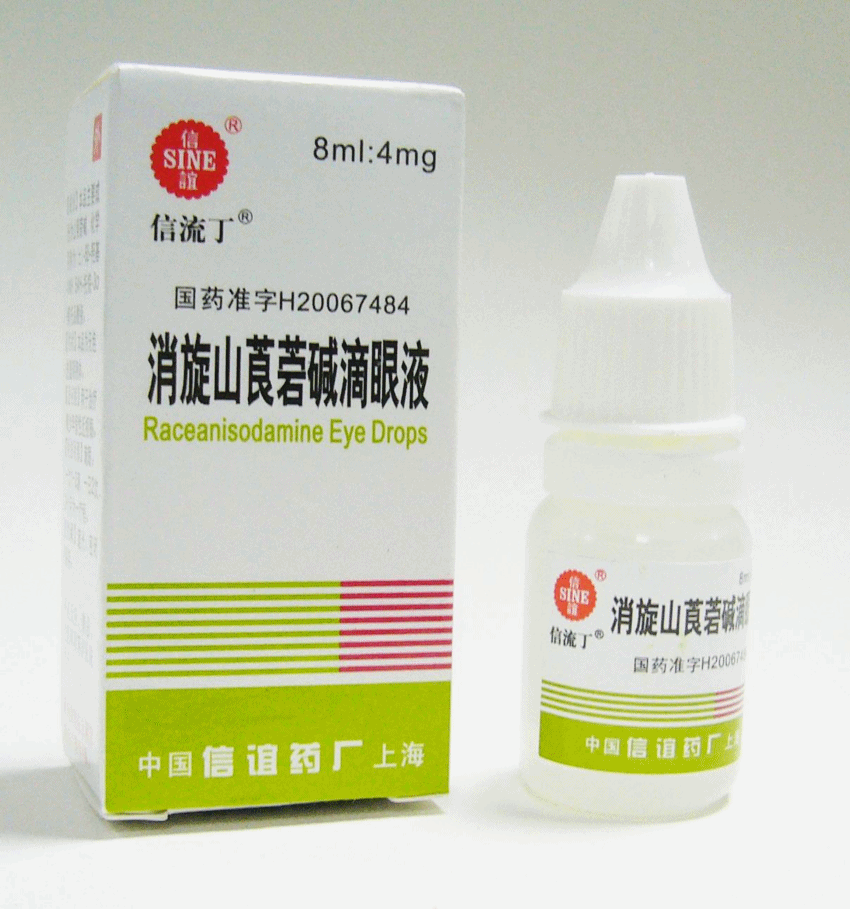 ����ɽݹ�м����Һ