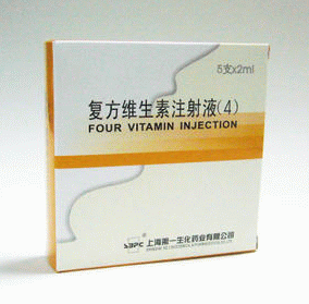 ����ά����ע��Һ