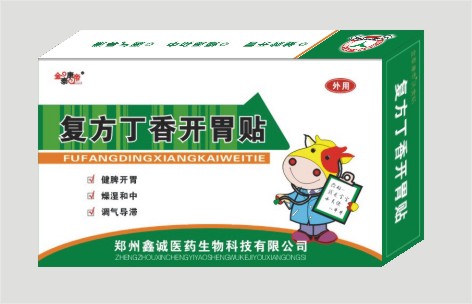 �������㿪θ��