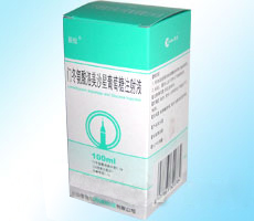 �Ŷ���������ɳ��ע��Һ