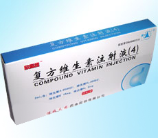 ����ά����ע��Һ(4)