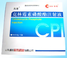 ����ù������֬ע��Һ