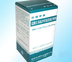 ����������ɳ���Ȼ���ע��Һ