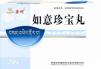 �����䱦�裨����ҽ����Ʒ����ҩ����