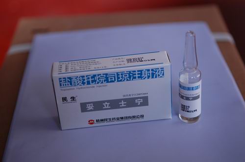 盐酸托烷司琼注射液