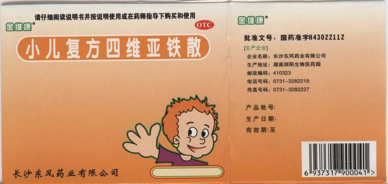 С��������ά����ɢ(��ά��)