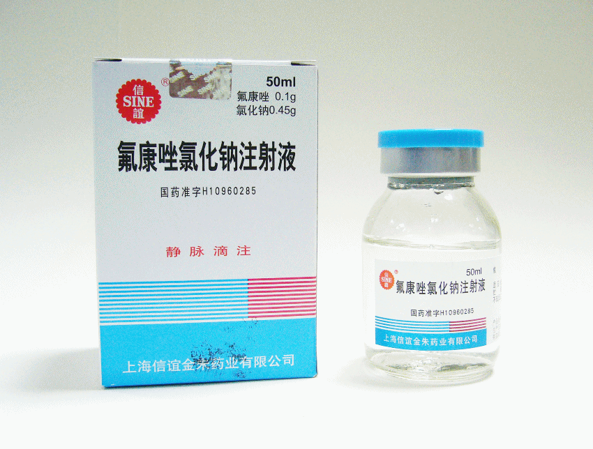 �������Ȼ���ע��Һ