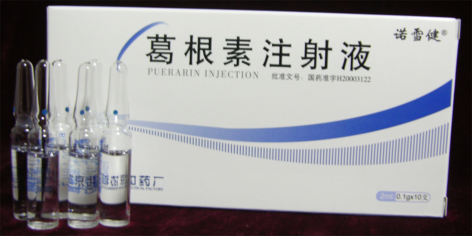 �����ע��Һ(2ml:0.1g)(ҽ������)