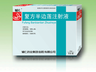 ���������ע��Һ