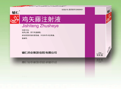 ��ʸ��ע��Һ