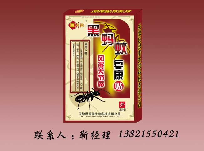 �����Ͽ�����ϵ��-��ʪ�ؽ�ʹ��