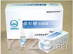 ��ɼ��ע��Һ