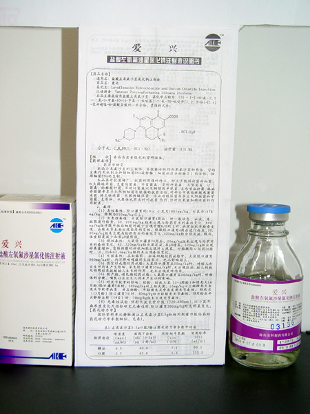 ����������ɳ���Ȼ���ע��Һ