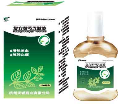 �������˺���Һ