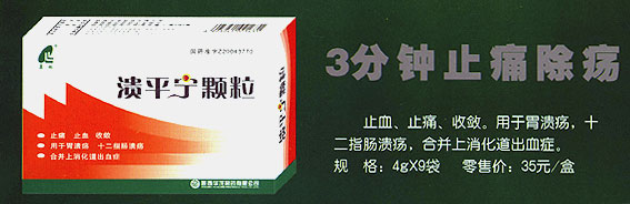 ��ƽ������