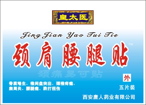 ��̫ҽ�ƾ���������