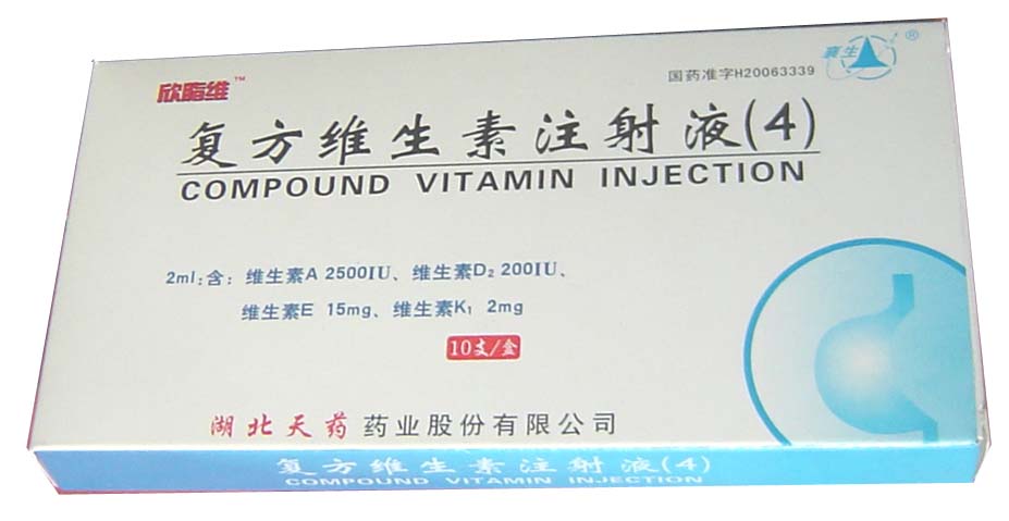 ����ά����ע��Һ��4��