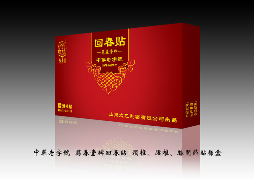 �����á��ƻش���-��׵��