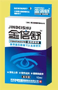 �������ӵ���Һ