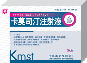 ��Ī˾͡ע��Һ