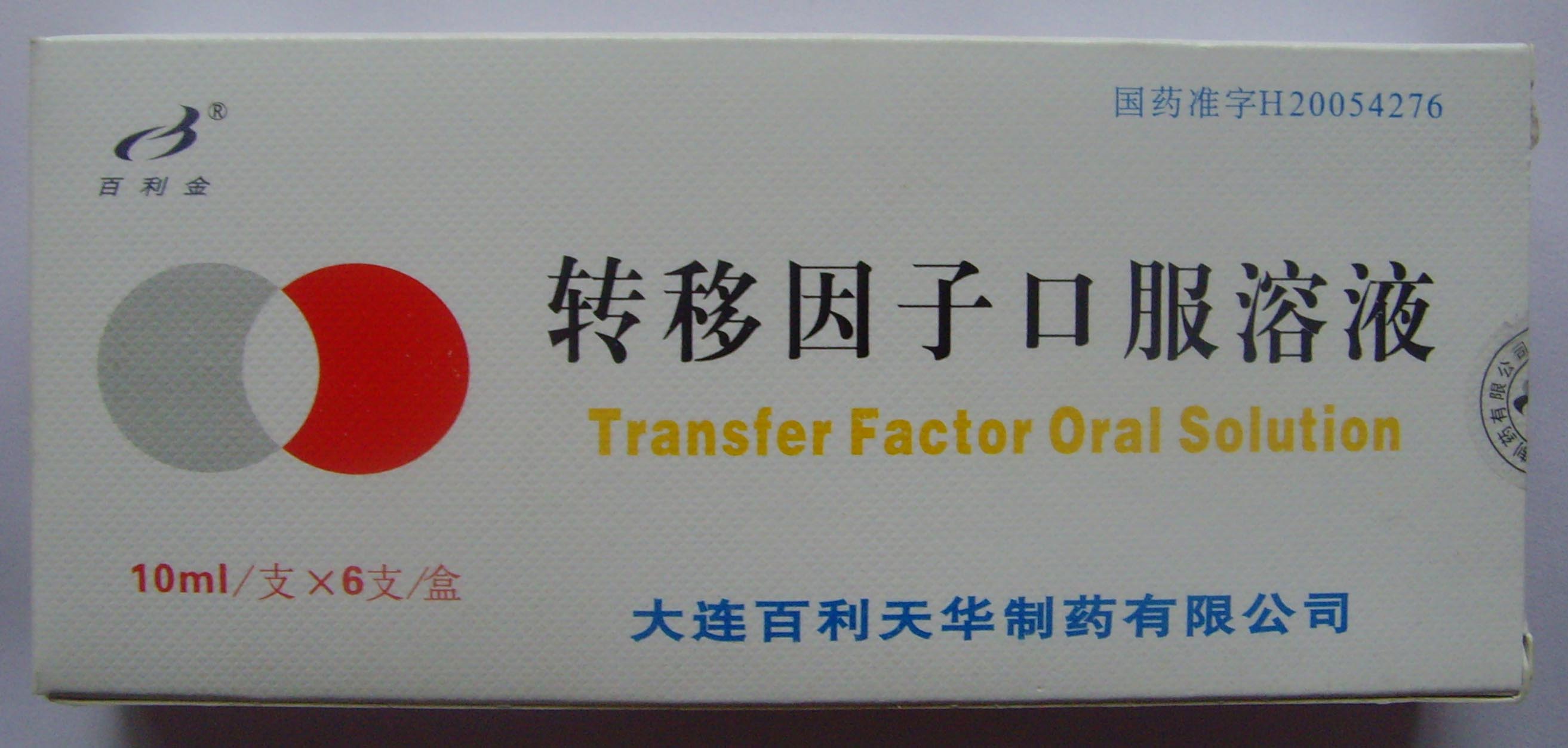 ת�����ӿڷ���Һ