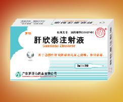 ����̩ע��Һ