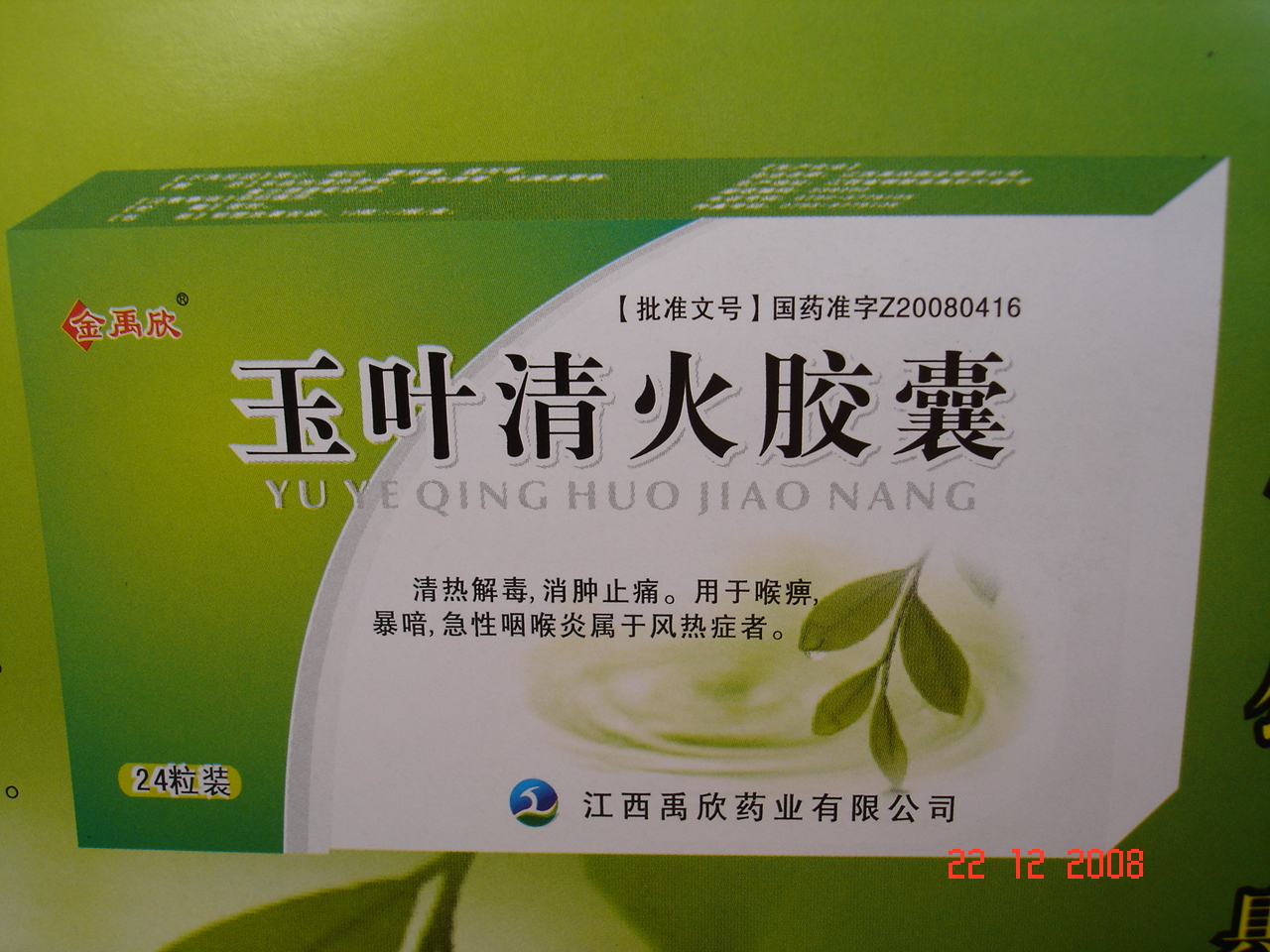 ��Ҷ�����