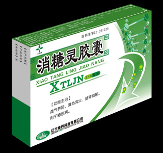消糖灵胶囊