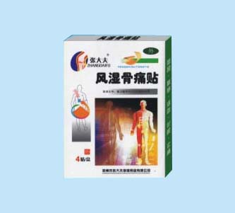 ��ʪ��ʹ��