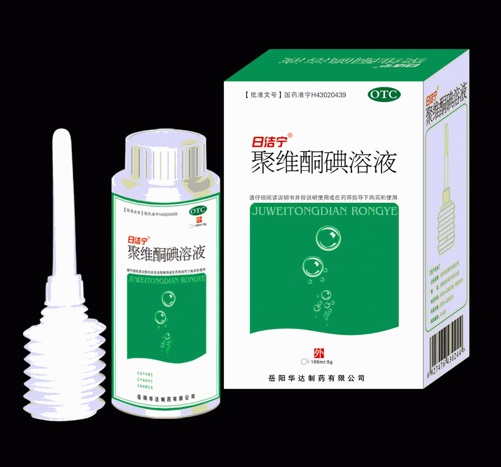 ��άͪ����Һ(�ս���)