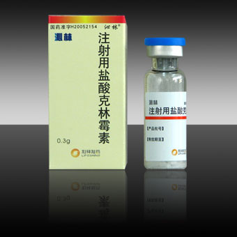 注射用盐酸克林霉素(沁林)