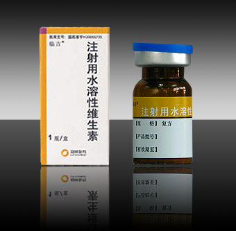 注射用水溶性维生素(临吉)