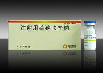 注射用头孢呋辛钠