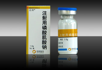 注射用磷酸肌酸钠(劲博)