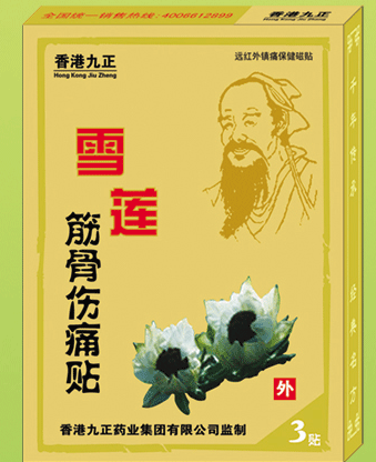 ѩ�������ʹ��