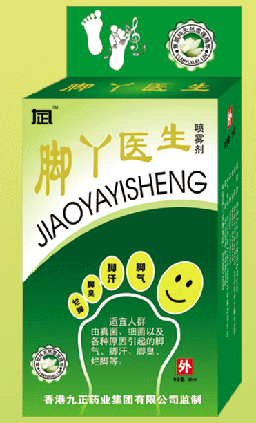 ��Ѿҽ��������