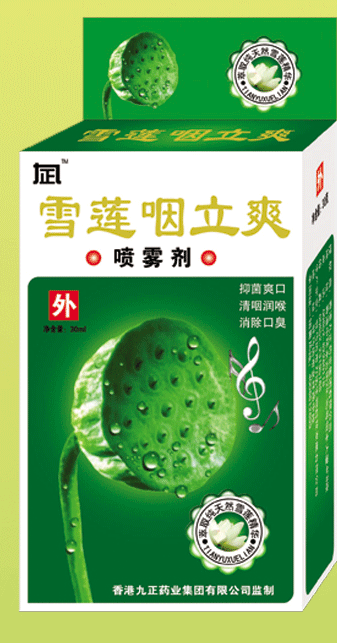 ѩ������ˬ