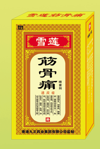 ѩ�����������