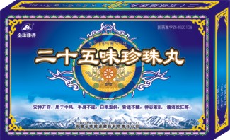 ��ʮ��ζ������