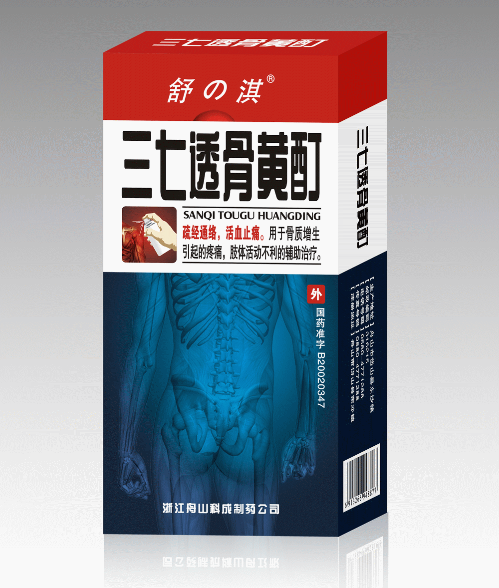 ����͸�ǻ���