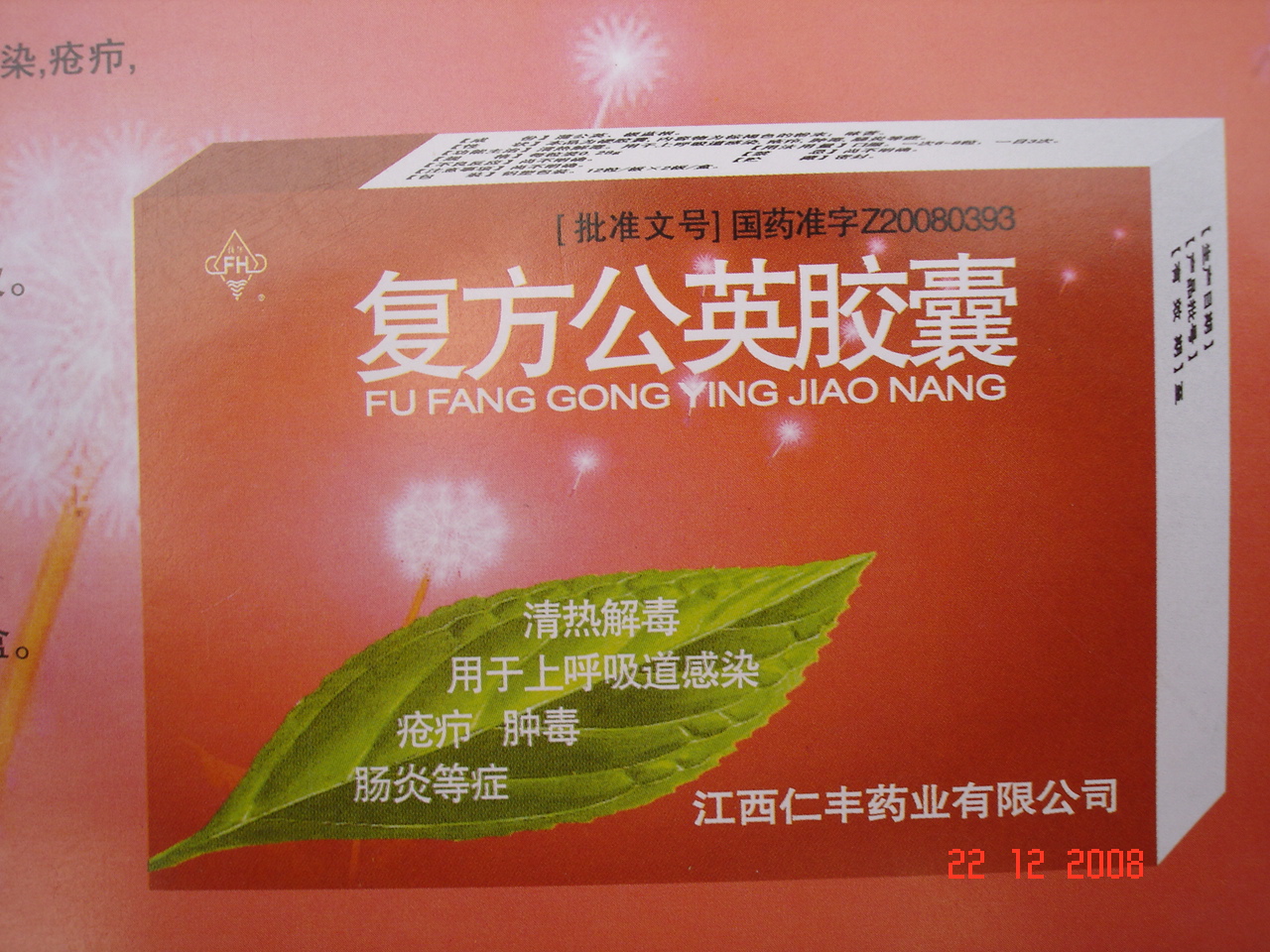 ������Ӣ����